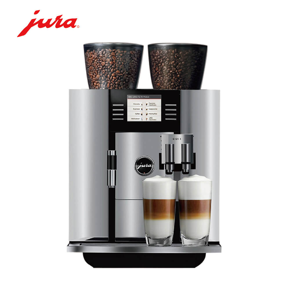 新河JURA/优瑞咖啡机 GIGA 5 进口咖啡机,全自动咖啡机